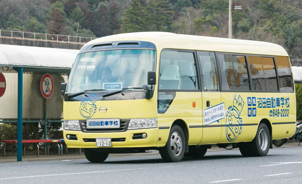 沼田 自動車 販売 学校 バス