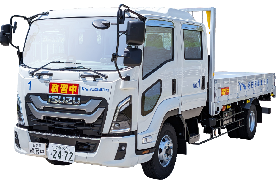中型車